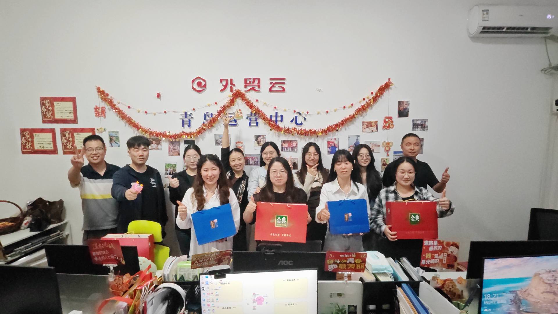 Maotongek Egun Nazionala eta Udazken Erdialdeko Jaia ospatzen ditu